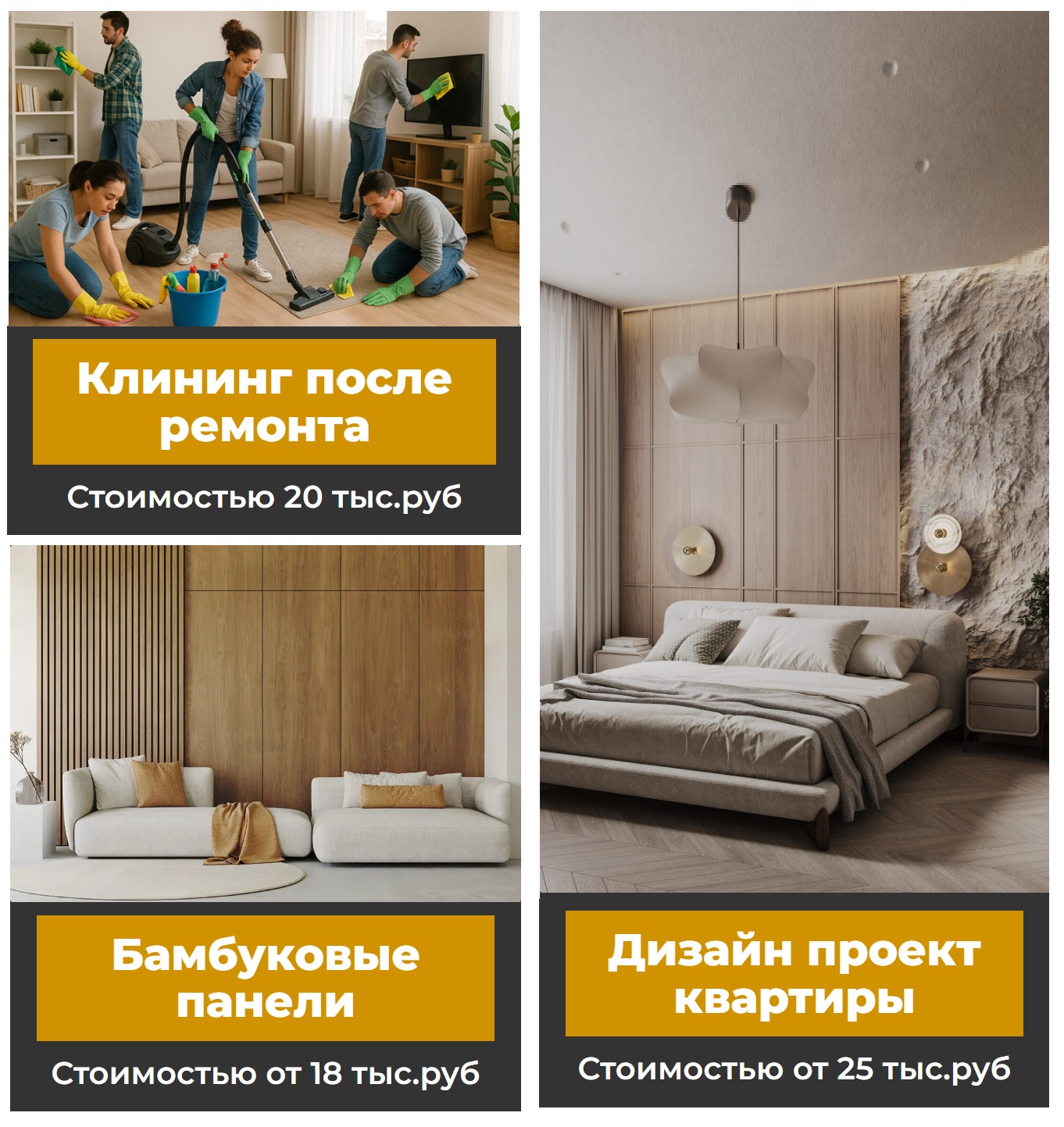 бонусы бонусы